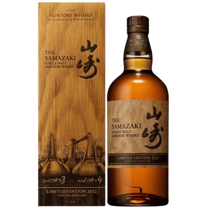 Yamazaki Limited Edition 2022 - 750ML