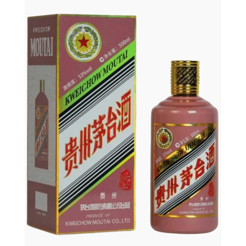Kweichow Moutai Year of Snake Limited Edition 53% 500ml