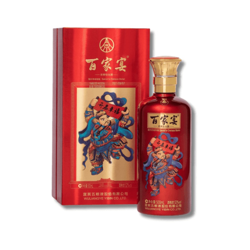 Wuliang Baijiayan Baijiu 52% 500ml