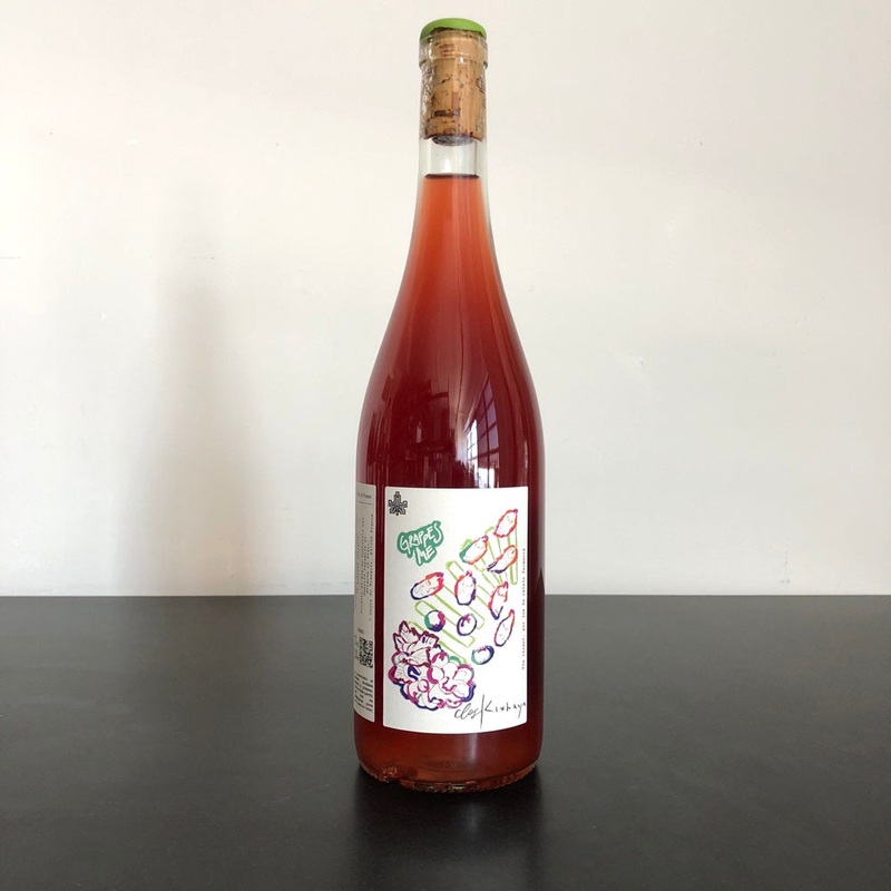 2021 Clos Kixhaya Chinon 'Grappes Me' Loire, France
